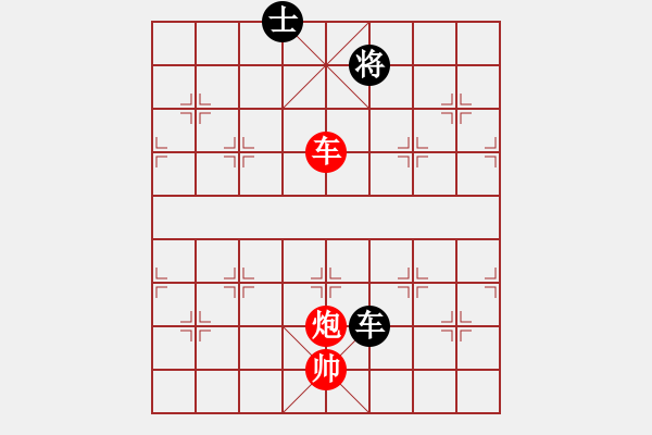 象棋棋譜圖片：車炮對(duì)車士象2 - 步數(shù)：0 