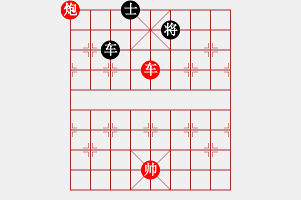 象棋棋譜圖片：車炮對(duì)車士象2 - 步數(shù)：10 