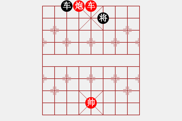 象棋棋譜圖片：車炮對(duì)車士象2 - 步數(shù)：13 