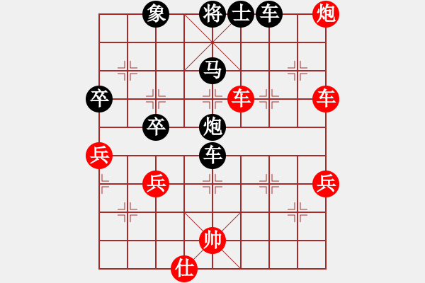 象棋棋谱图片：中炮过河车左边马横车对屏风马进7卒（黑车8平9）政法委书记(5段)-负-展大侠(4段) - 步数：100 