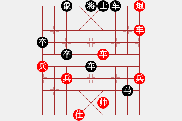 象棋棋谱图片：中炮过河车左边马横车对屏风马进7卒（黑车8平9）政法委书记(5段)-负-展大侠(4段) - 步数：110 