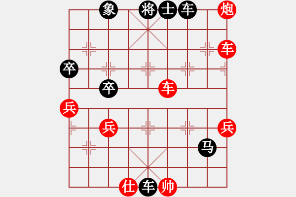 象棋棋谱图片：中炮过河车左边马横车对屏风马进7卒（黑车8平9）政法委书记(5段)-负-展大侠(4段) - 步数：112 