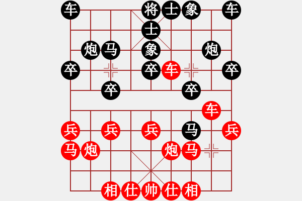 象棋棋谱图片：中炮过河车左边马横车对屏风马进7卒（黑车8平9）政法委书记(5段)-负-展大侠(4段) - 步数：20 