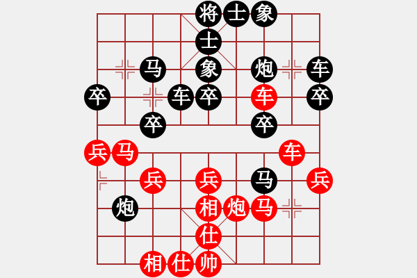 象棋棋谱图片：中炮过河车左边马横车对屏风马进7卒（黑车8平9）政法委书记(5段)-负-展大侠(4段) - 步数：30 