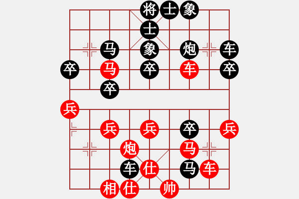 象棋棋譜圖片：中炮過河車左邊馬橫車對屏風(fēng)馬進(jìn)7卒（黑車8平9）政法委書記(5段)-負(fù)-展大俠(4段) - 步數(shù)：40 