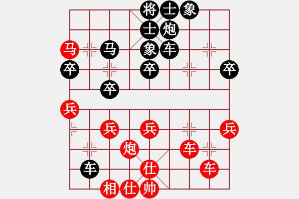 象棋棋谱图片：中炮过河车左边马横车对屏风马进7卒（黑车8平9）政法委书记(5段)-负-展大侠(4段) - 步数：50 