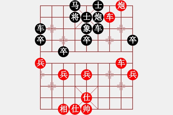 象棋棋谱图片：中炮过河车左边马横车对屏风马进7卒（黑车8平9）政法委书记(5段)-负-展大侠(4段) - 步数：60 