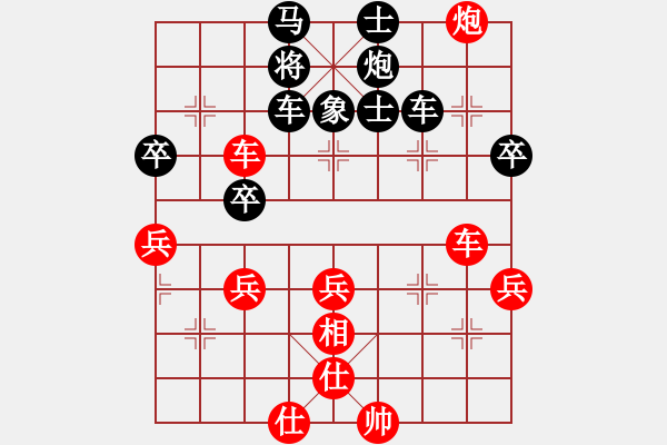 象棋棋谱图片：中炮过河车左边马横车对屏风马进7卒（黑车8平9）政法委书记(5段)-负-展大侠(4段) - 步数：70 