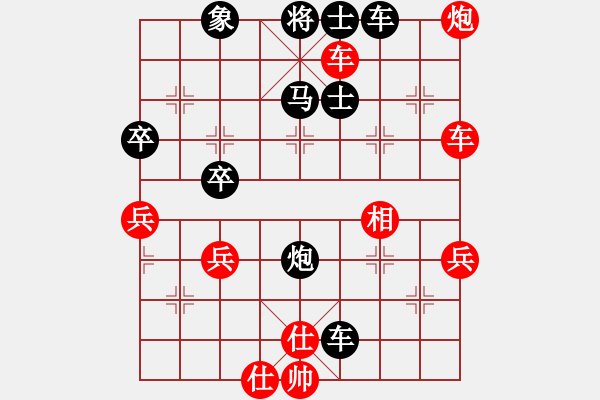 象棋棋谱图片：中炮过河车左边马横车对屏风马进7卒（黑车8平9）政法委书记(5段)-负-展大侠(4段) - 步数：90 