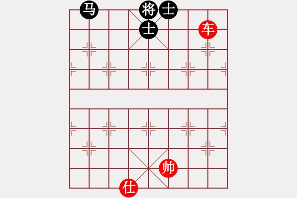 象棋棋譜圖片：【王敏】中國象棋實戰(zhàn)招法―單車對馬雙士（必勝） - 步數(shù)：10 