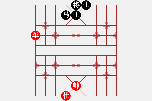 象棋棋譜圖片：【王敏】中國象棋實戰(zhàn)招法―單車對馬雙士（必勝） - 步數(shù)：17 