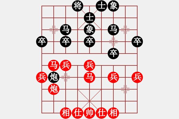 象棋棋譜圖片：天枰座童虎(月將)-和-第三軍軍座(2段) - 步數(shù)：26 