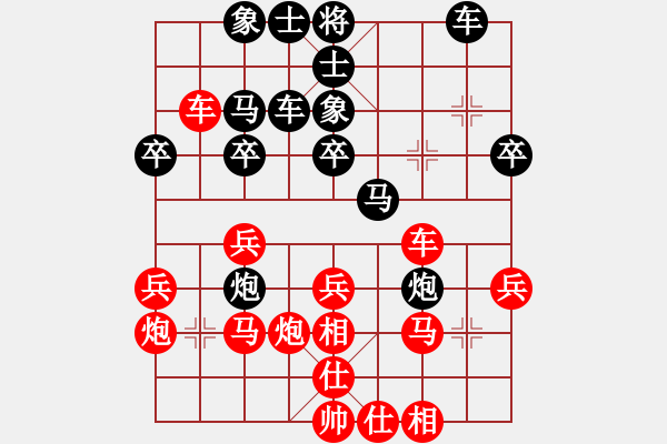 象棋棋譜圖片：本溪第五十(5段)-負-唐山的委員(5段) - 步數(shù)：30 