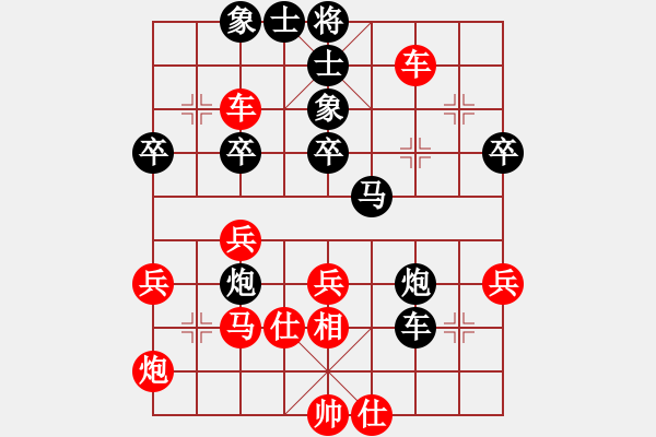 象棋棋譜圖片：本溪第五十(5段)-負-唐山的委員(5段) - 步數(shù)：40 