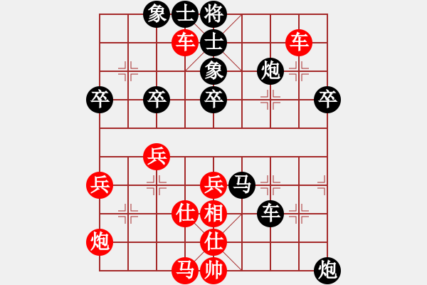 象棋棋譜圖片：本溪第五十(5段)-負-唐山的委員(5段) - 步數(shù)：50 