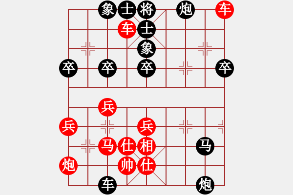 象棋棋譜圖片：本溪第五十(5段)-負-唐山的委員(5段) - 步數(shù)：60 