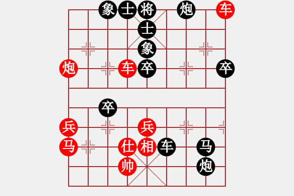 象棋棋譜圖片：本溪第五十(5段)-負-唐山的委員(5段) - 步數(shù)：70 