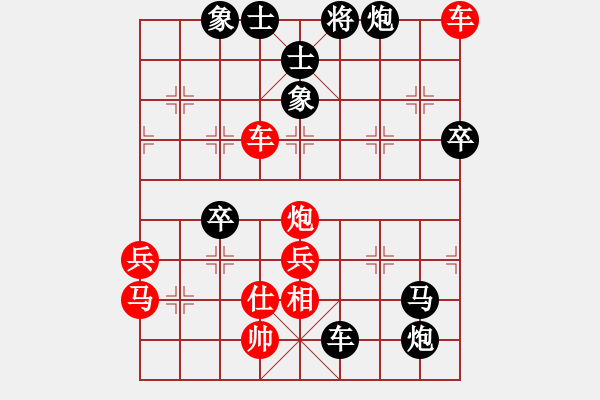 象棋棋譜圖片：本溪第五十(5段)-負-唐山的委員(5段) - 步數(shù)：80 