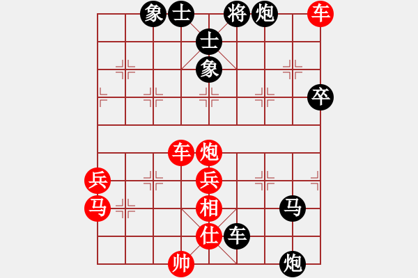 象棋棋譜圖片：本溪第五十(5段)-負-唐山的委員(5段) - 步數(shù)：85 