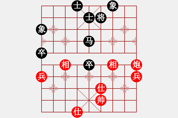 象棋棋譜圖片：池中清水紅先和毛振海 仙人指路飛相對(duì)卒底炮(黑炮8平5) - 步數(shù)：73 