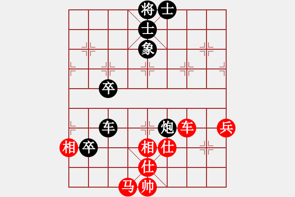 象棋棋譜圖片：魯智深(9段)-和-瓢城劍客(9段) - 步數(shù)：100 