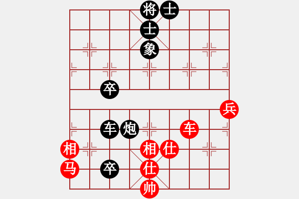 象棋棋譜圖片：魯智深(9段)-和-瓢城劍客(9段) - 步數(shù)：110 