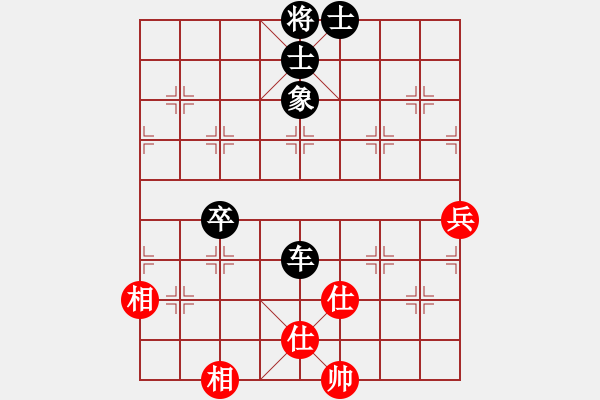 象棋棋譜圖片：魯智深(9段)-和-瓢城劍客(9段) - 步數(shù)：120 