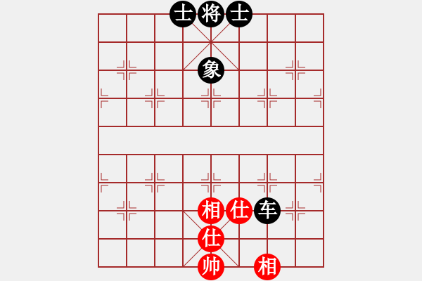 象棋棋譜圖片：魯智深(9段)-和-瓢城劍客(9段) - 步數(shù)：130 