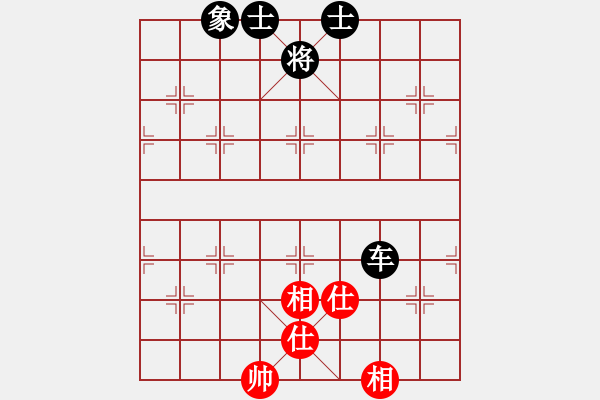 象棋棋譜圖片：魯智深(9段)-和-瓢城劍客(9段) - 步數(shù)：140 