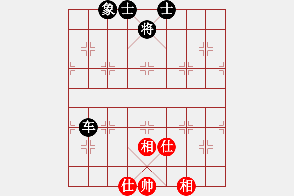 象棋棋譜圖片：魯智深(9段)-和-瓢城劍客(9段) - 步數(shù)：143 