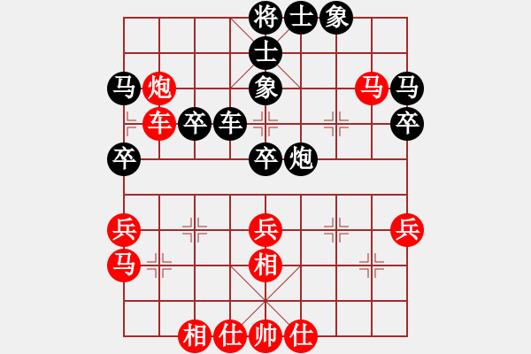 象棋棋譜圖片：魯智深(9段)-和-瓢城劍客(9段) - 步數(shù)：40 