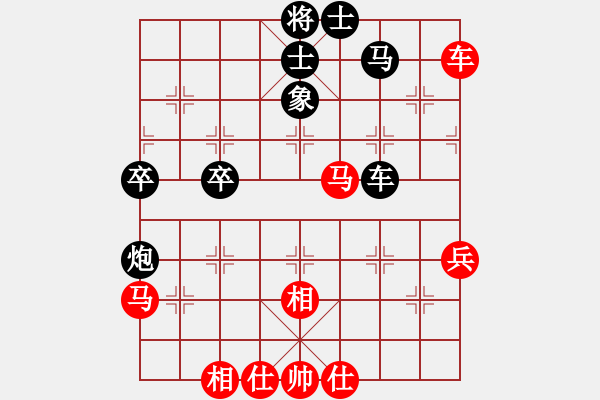 象棋棋譜圖片：魯智深(9段)-和-瓢城劍客(9段) - 步數(shù)：80 