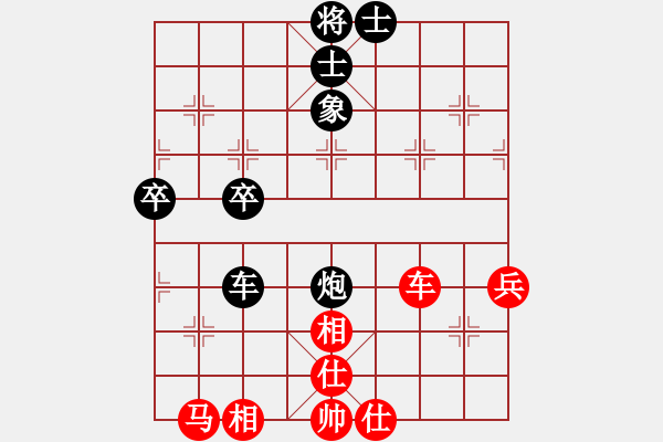 象棋棋譜圖片：魯智深(9段)-和-瓢城劍客(9段) - 步數(shù)：90 