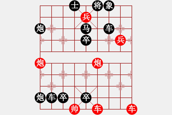 象棋棋谱图片：144威震边疆 - 步数：20 