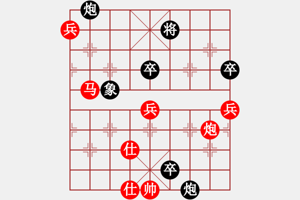 象棋棋谱图片：四川 甘小晋 和 大连 卜风波 - 步数：110 