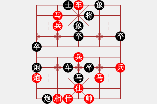 象棋棋譜圖片：四川 甘小晉 和 大連 卜風(fēng)波 - 步數(shù)：60 