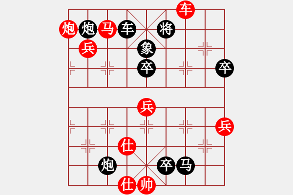 象棋棋谱图片：四川 甘小晋 和 大连 卜风波 - 步数：80 