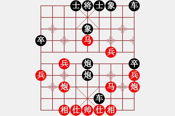 象棋棋譜圖片：[快12]壽振旗 先負 [快13]浩軒爺 - 步數(shù)：40 