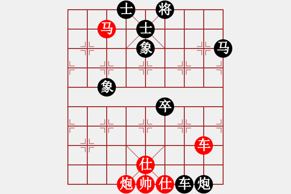 象棋棋譜圖片：Cplasf.獵鷹 后勝 網(wǎng)絡(luò)棋手（10加3快棋） - 步數(shù)：100 