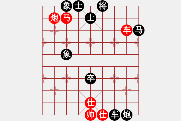 象棋棋譜圖片：Cplasf.獵鷹 后勝 網(wǎng)絡(luò)棋手（10加3快棋） - 步數(shù)：110 