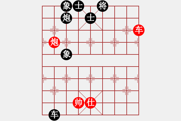 象棋棋譜圖片：Cplasf.獵鷹 后勝 網(wǎng)絡(luò)棋手（10加3快棋） - 步數(shù)：120 