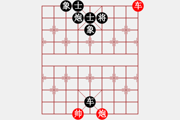 象棋棋譜圖片：Cplasf.獵鷹 后勝 網(wǎng)絡(luò)棋手（10加3快棋） - 步數(shù)：130 