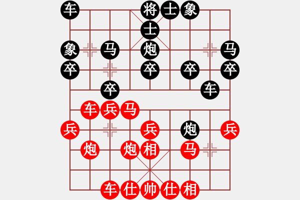 象棋棋譜圖片：Cplasf.獵鷹 后勝 網(wǎng)絡(luò)棋手（10加3快棋） - 步數(shù)：20 