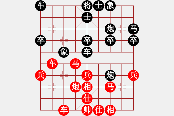 象棋棋譜圖片：Cplasf.獵鷹 后勝 網(wǎng)絡(luò)棋手（10加3快棋） - 步數(shù)：30 