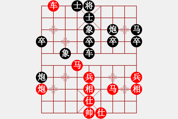 象棋棋譜圖片：Cplasf.獵鷹 后勝 網(wǎng)絡(luò)棋手（10加3快棋） - 步數(shù)：40 