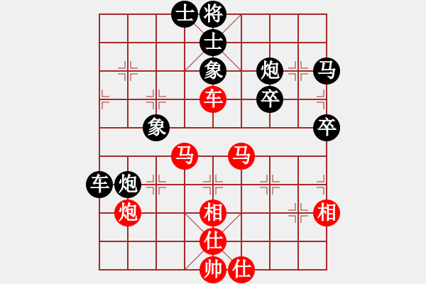 象棋棋譜圖片：Cplasf.獵鷹 后勝 網(wǎng)絡(luò)棋手（10加3快棋） - 步數(shù)：50 