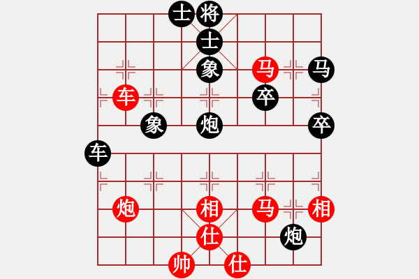 象棋棋譜圖片：Cplasf.獵鷹 后勝 網(wǎng)絡(luò)棋手（10加3快棋） - 步數(shù)：60 