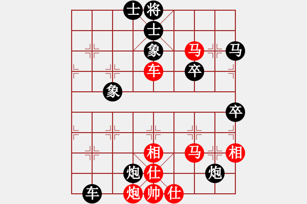 象棋棋譜圖片：Cplasf.獵鷹 后勝 網(wǎng)絡(luò)棋手（10加3快棋） - 步數(shù)：70 