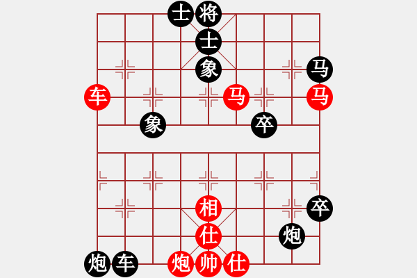 象棋棋譜圖片：Cplasf.獵鷹 后勝 網(wǎng)絡(luò)棋手（10加3快棋） - 步數(shù)：80 