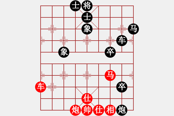 象棋棋譜圖片：Cplasf.獵鷹 后勝 網(wǎng)絡(luò)棋手（10加3快棋） - 步數(shù)：90 